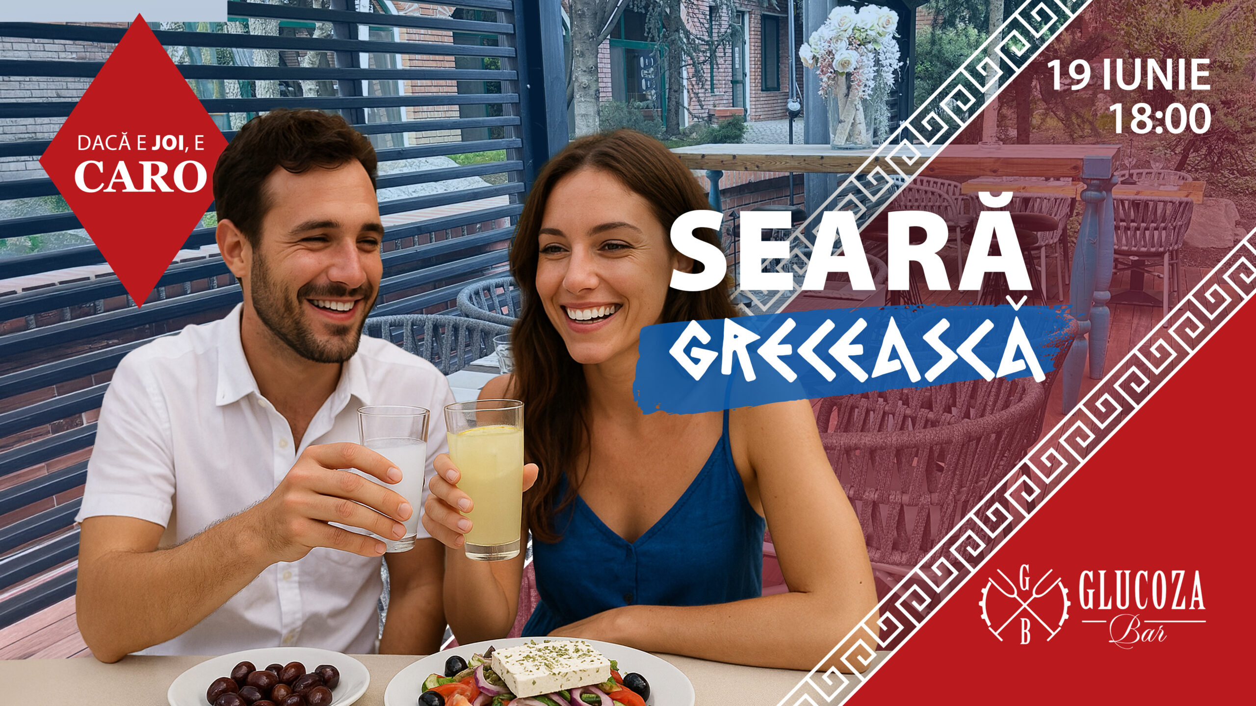 seara greceasca